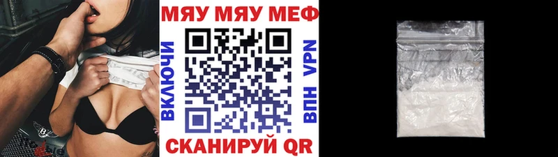 Магазины продажи наркотиков Ахтубинск АМФ  МЕФ  А ПВП  ГАШИШ  Каннабис 