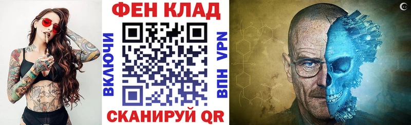 Амфетамин 97%  что такое   Ахтубинск 