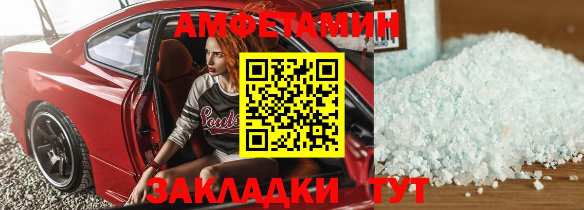 АМФ  Вход с VPN  Ахтубинск  АМФ Premium 