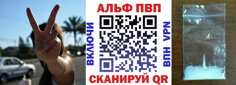 APVP СК  KRAKEN ТОР  Ахтубинск 