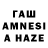Codein напиток Lean (лин) Cet Tayms