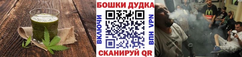 продажа наркотиков  кракен ССЫЛКА  Canna-Cookies марихуана  Ахтубинск 