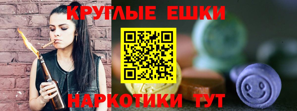 ЭКСТАЗИ диски Ахтубинск