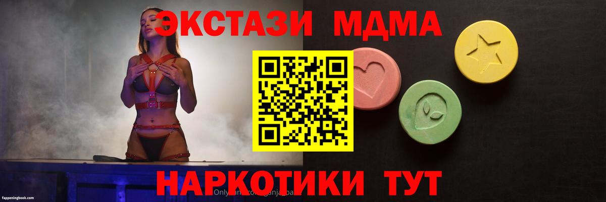 Ахтубинск  Экстази  Вход с VPN  ЭКСТАЗИ louis Vuitton 