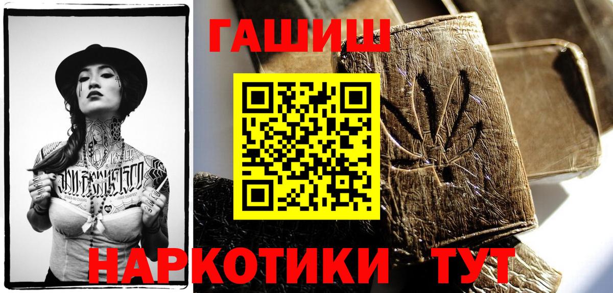 Меф  СОЛЬ CK  МАРИХУАНА  Цена  Ахтубинск  Вход с VPN  Гашик  Марки ЛСД 