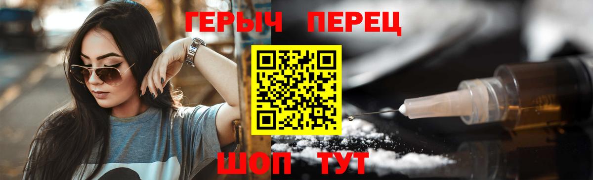 ГЕРОИН афганец  Ахтубинск 