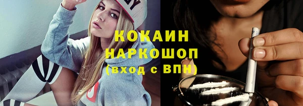 MESCALINE Галич