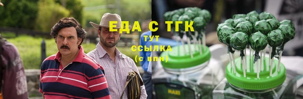 альфа пвп Пестово