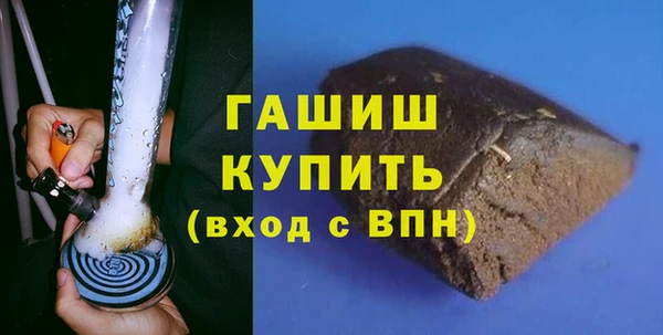 мефедрон VHQ Барнаул