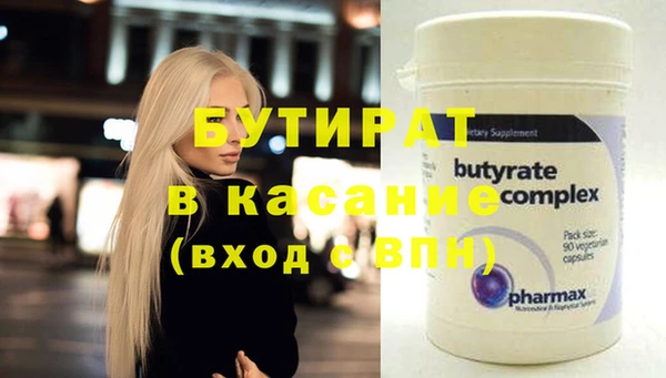 мефедрон VHQ Барнаул