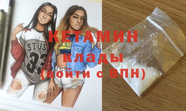 молекула духа Покачи