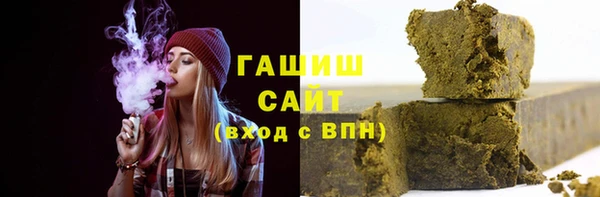 альфа пвп Пестово
