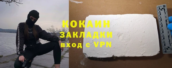 кокаин колумбия Пересвет