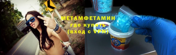 альфа пвп Пестово