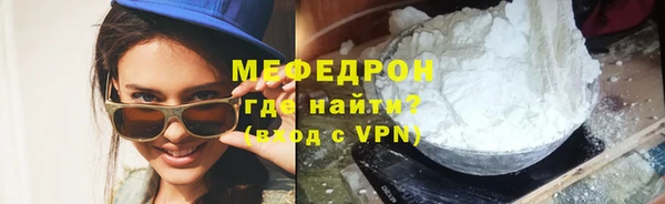 альфа пвп Пестово
