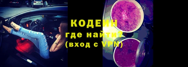 мефедрон VHQ Барнаул
