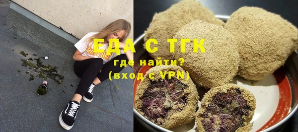 альфа пвп Пестово