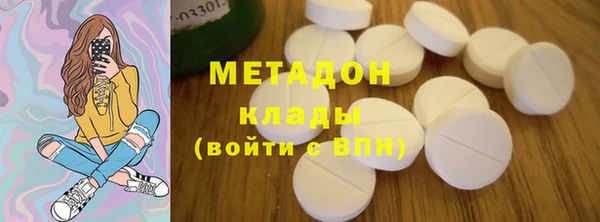 альфа пвп Пестово