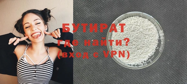 альфа пвп Пестово