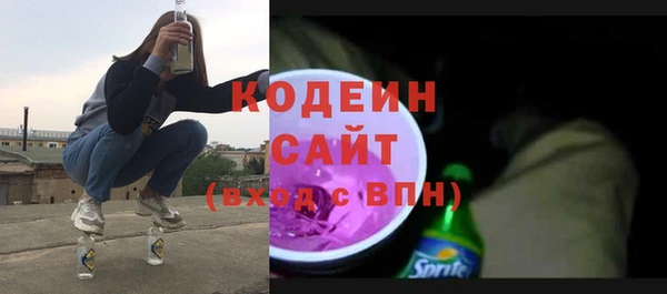 альфа пвп Пестово
