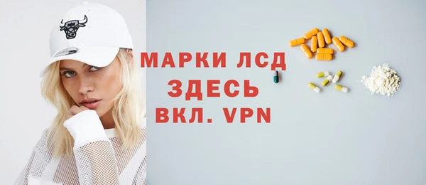 прущий лед Ижевск