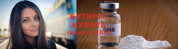 мяу мяу кристалл Гвардейск