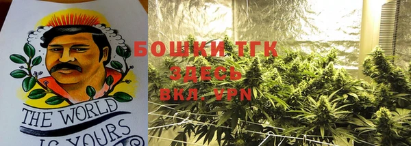 альфа пвп Пестово