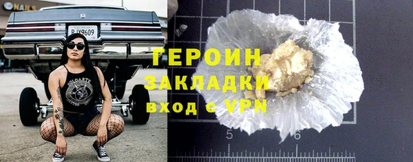 мескалин Гатчина