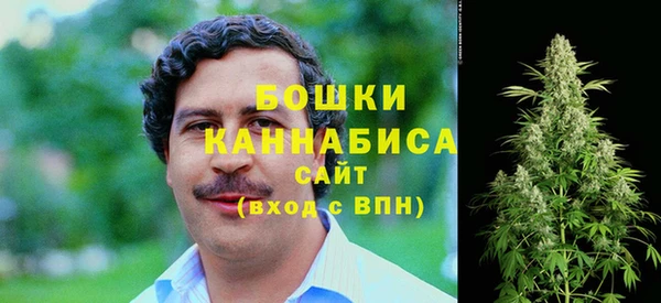 альфа пвп Пестово