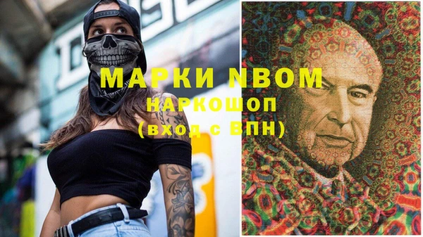 кокаин колумбия Пересвет