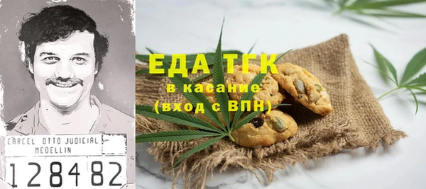 альфа пвп Пестово