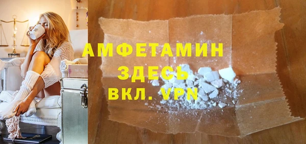 альфа пвп Пестово