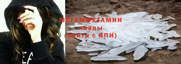альфа пвп Пестово