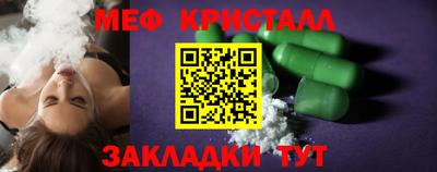 соль курить ск Аргун