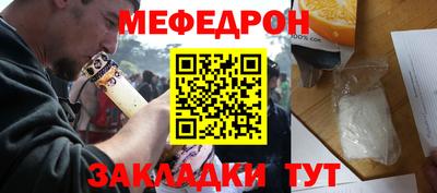 наркотики Аргун