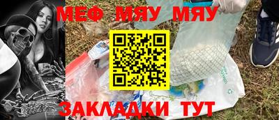 соль курить ск Аргун