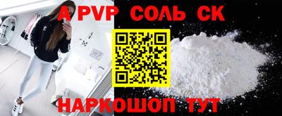 кокаин колумбия Апрелевка