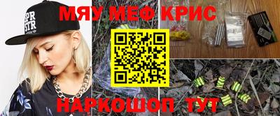 наркотики Аргун