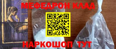 кристаллы Апшеронск