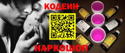 наркотики Аргун