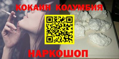 наркотики Аргун