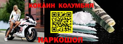 наркотики Аргун