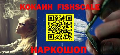 кокаин колумбия Апрелевка