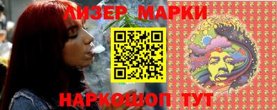 соль курить ск Аргун