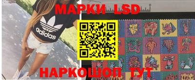 соль курить ск Аргун