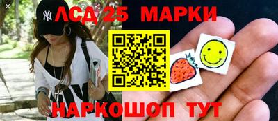 стаф Апшеронск