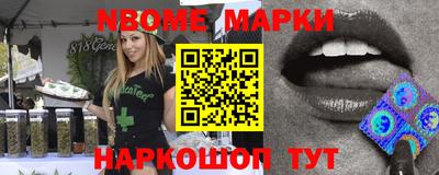 кристаллы Апшеронск