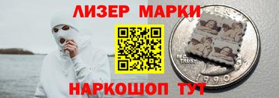 кристаллы Апшеронск