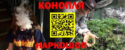 соль курить ск Аргун