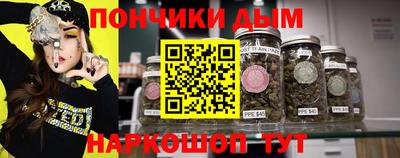 кристаллы Апшеронск